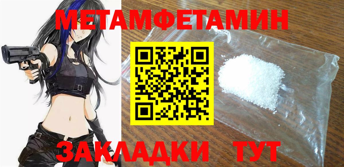Amphetamine Premium Родники
