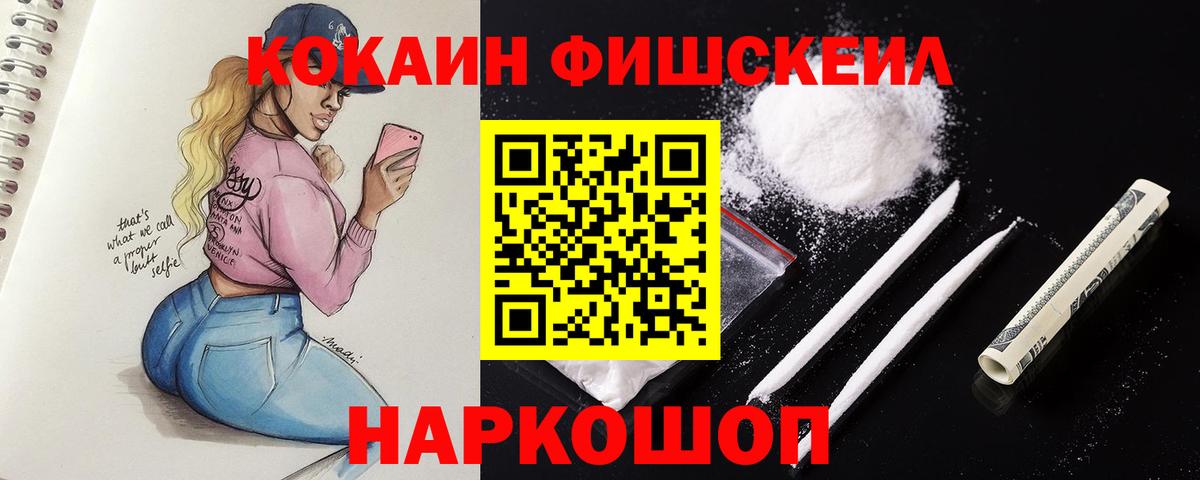 Родники  Cocaine  Вход с VPN  КОКАИН Эквадор 