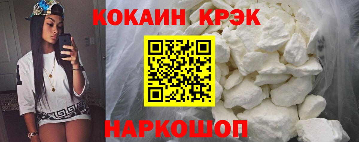 Кокаин Эквадор Родники