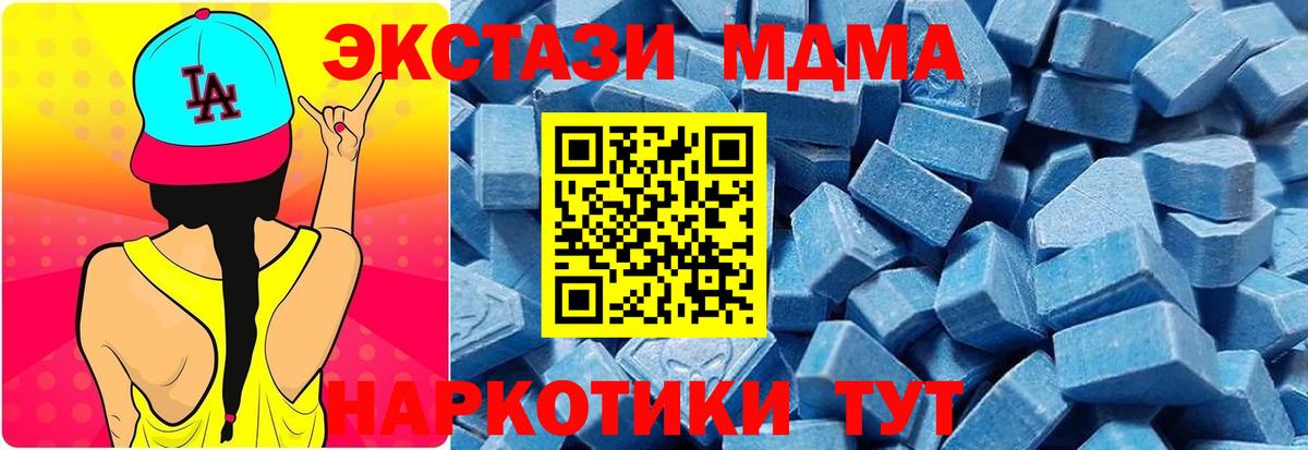 Родники  ЭКСТАЗИ Philipp Plein  Вход с VPN  OMG зеркало  ЭКСТАЗИ 250 мг 