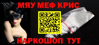 PSILOCYBIN Пенза