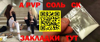 мяу мяу мука Партизанск
