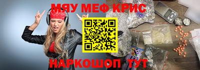 мяу мяу мука Партизанск
