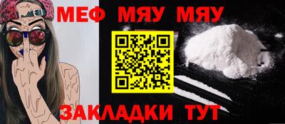 а пвп мука Первоуральск