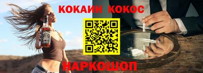 мяу мяу мука Ногинск