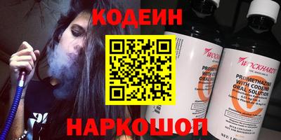 мяу мяу мука Партизанск