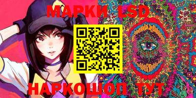 PSILOCYBIN Пенза