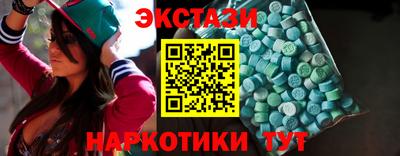 мяу мяу мука Партизанск