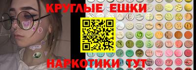 PSILOCYBIN Пенза