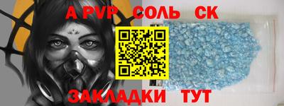 мяу мяу мука Партизанск