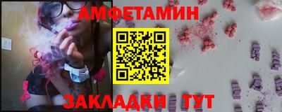 мяу мяу мука Партизанск