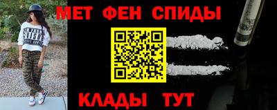 мяу мяу мука Партизанск