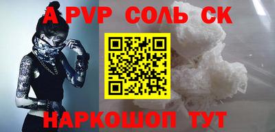 а пвп мука Первоуральск