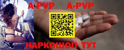 а пвп мука Первоуральск