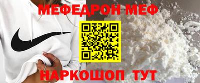 мяу мяу мука Партизанск