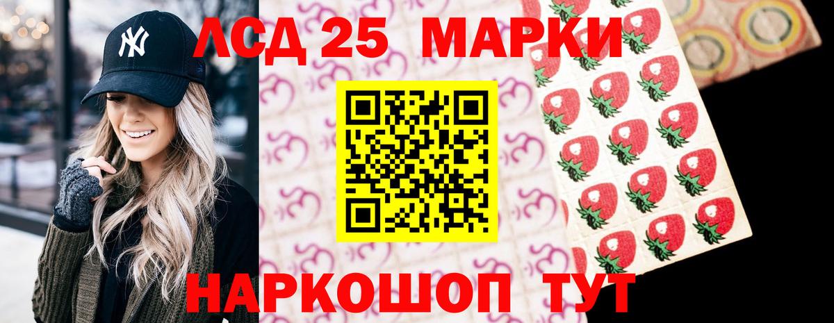 Лсд 25 экстази ecstasy Родники