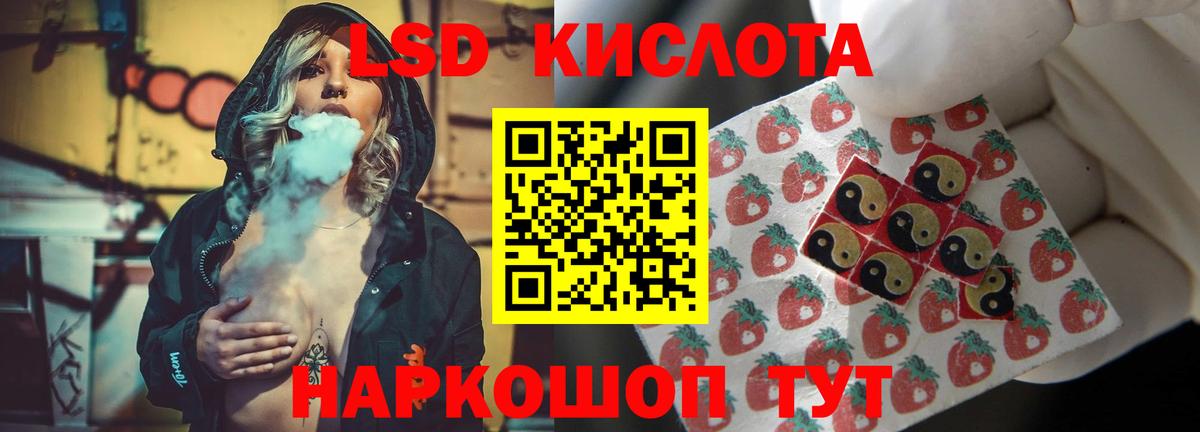 Родники  ЛСД экстази кислота  Вход с VPN 