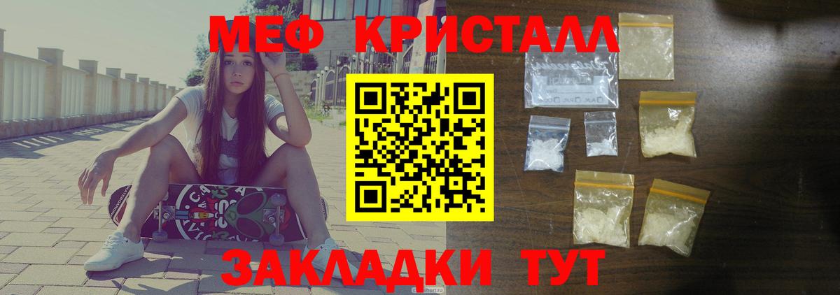 МЕФ мука Родники