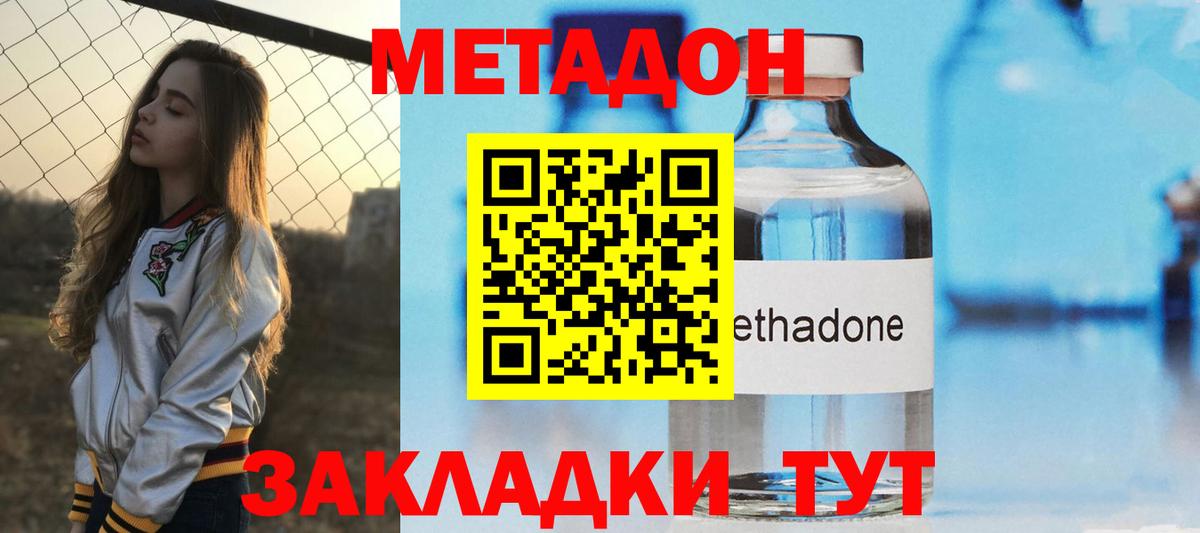 НБОМе Родники