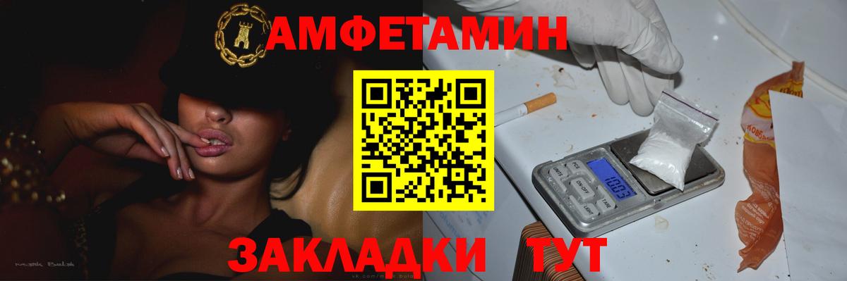 Метамфетамин  Метамфетамин винт  Вход с VPN  Метамфетамин винт  Родники 