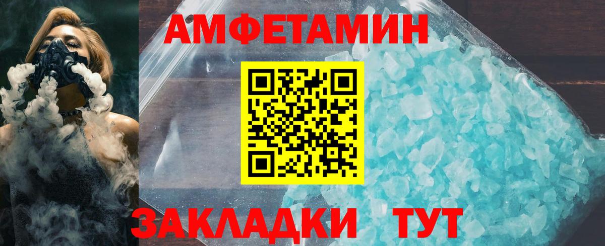 Первитин пудра Родники