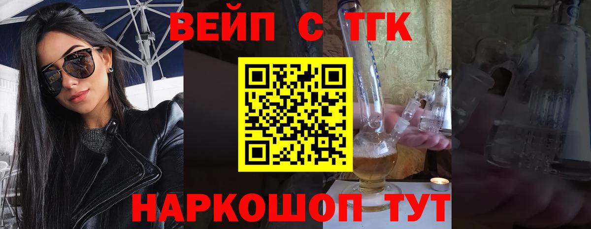 Родники  Дистиллят ТГК Wax  Вход с VPN 
