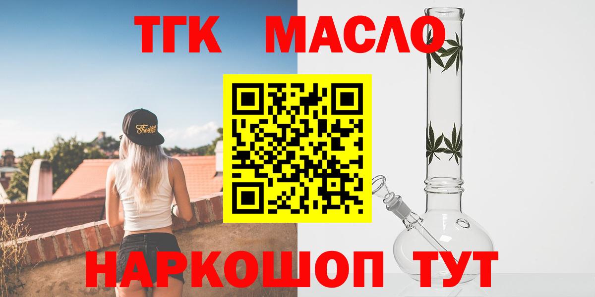 ТГК концентрат Родники