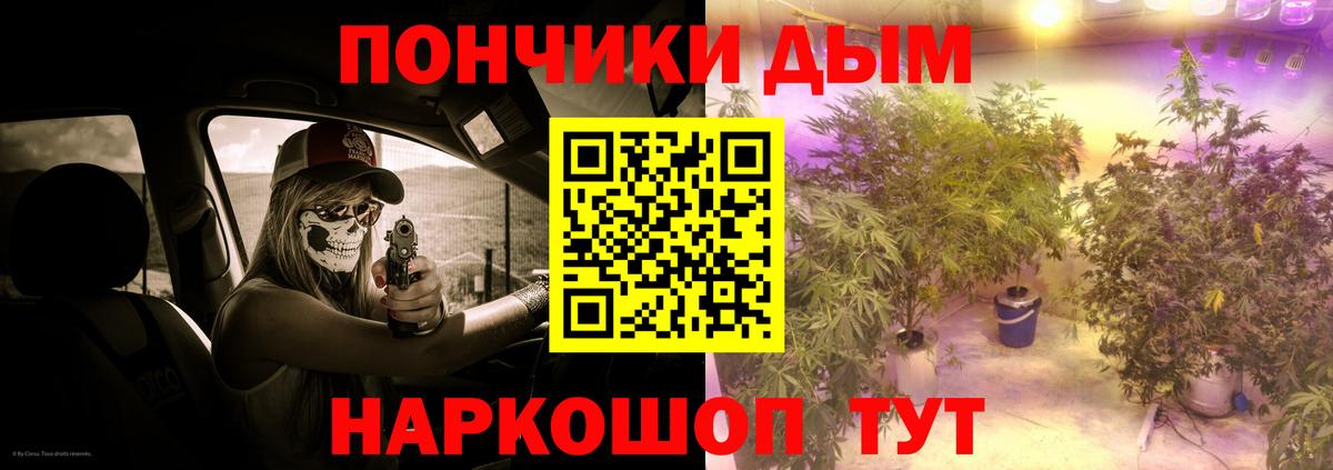 МАРИХУАНА AK-47  Вход с VPN  Конопля LSD WEED  Бошки марихуана THC 21%  Бошки Шишки планчик  Родники 